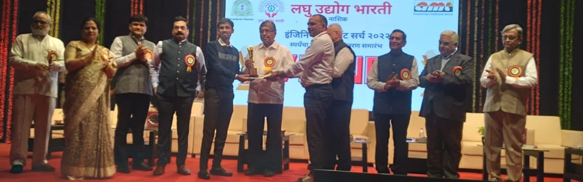 Project Competition Organized by Laghu Udyog Bharti
